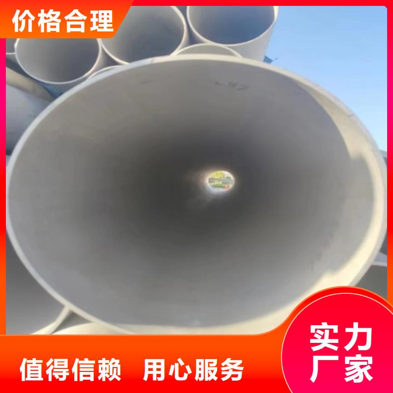 316L不銹鋼角鋼實體大廠