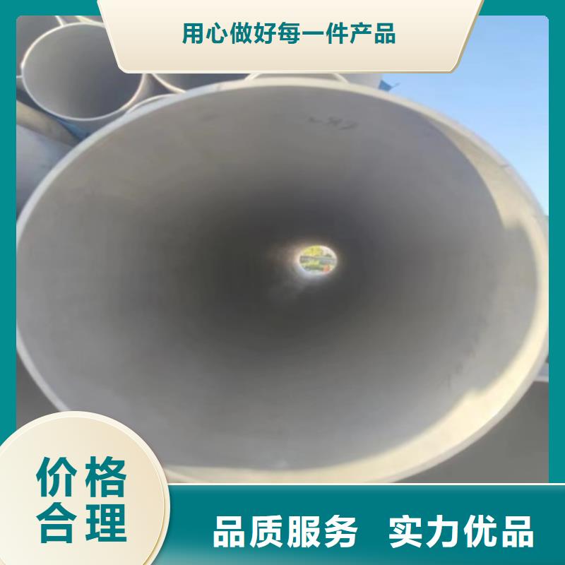 質量好的不銹鋼管316廠家批發