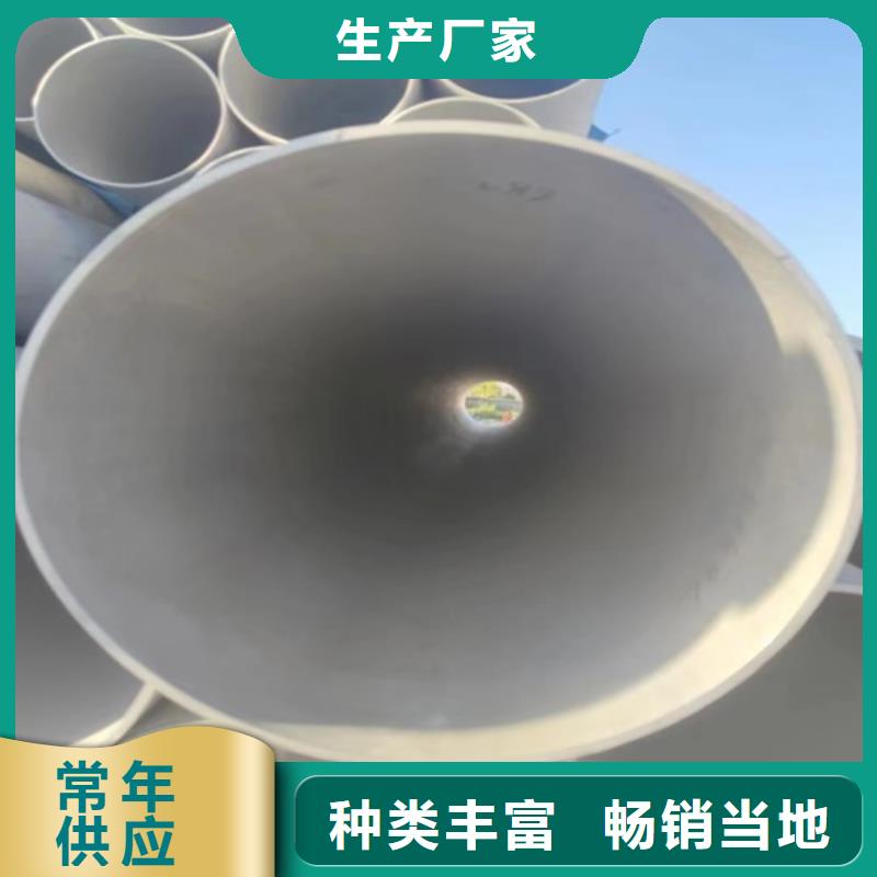 焊接316L不銹鋼管質量上乘廠家