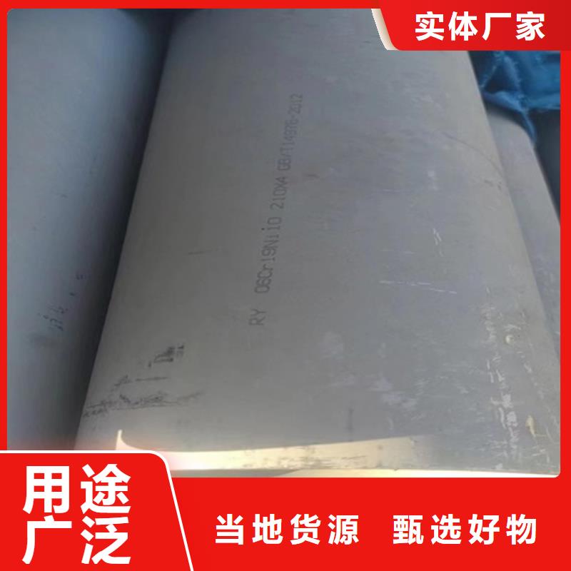 買316L不銹鋼焊管必看-服務優