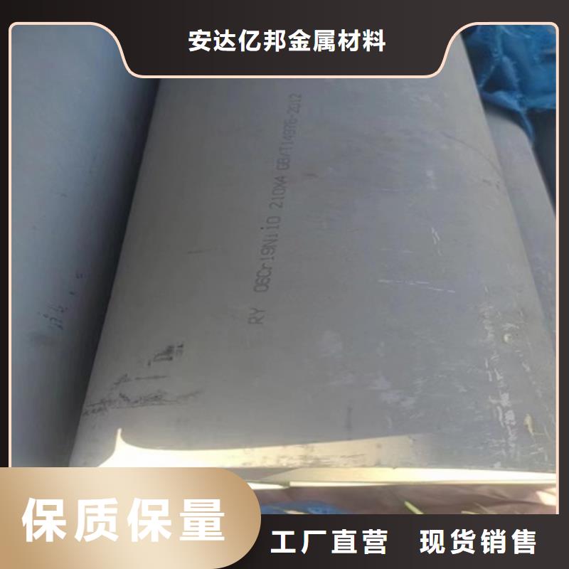 不銹鋼316L鋼管制造廠商