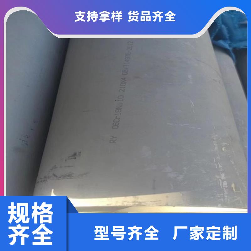 #不銹鋼焊管316L#-重信譽廠家