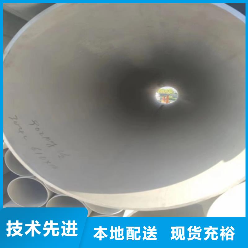供應316L不銹鋼管的生產(chǎn)廠家