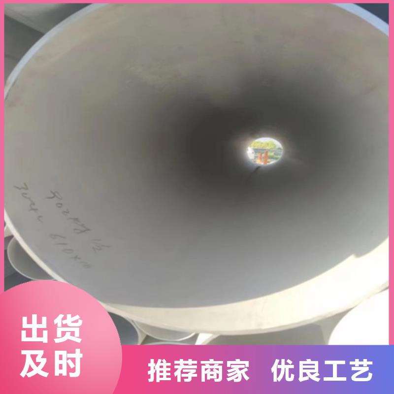 316l不銹鋼管壁厚標準參數