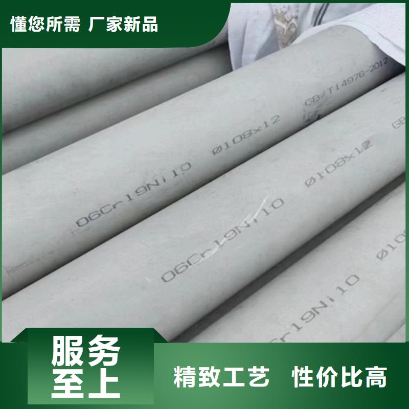 316L不銹鋼槽鋼專業銷售團隊