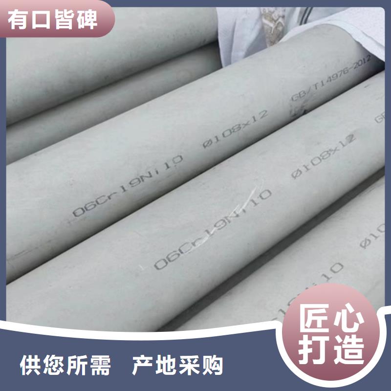 316l不銹鋼管重量規格表重口碑廠家