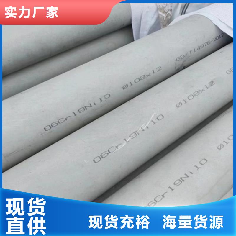 不銹鋼無縫管316L廠家-0元拿樣