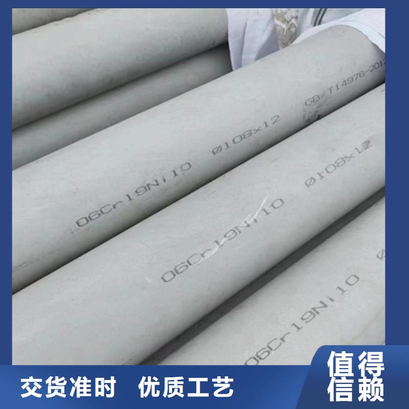 不銹鋼管316L批發價格022Cr17Ni12Mo2不銹鋼焊管