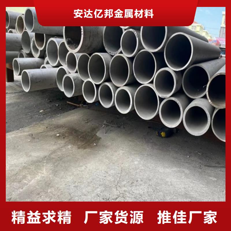 優質的316l不銹鋼管壁厚標準-現貨充足有保障