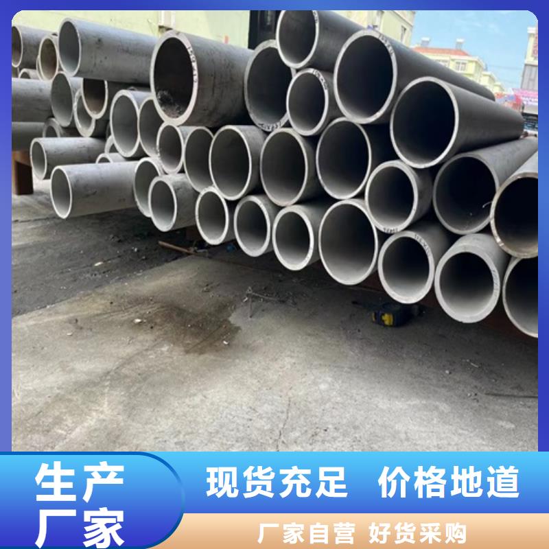 供應316L不銹鋼管的生產(chǎn)廠家