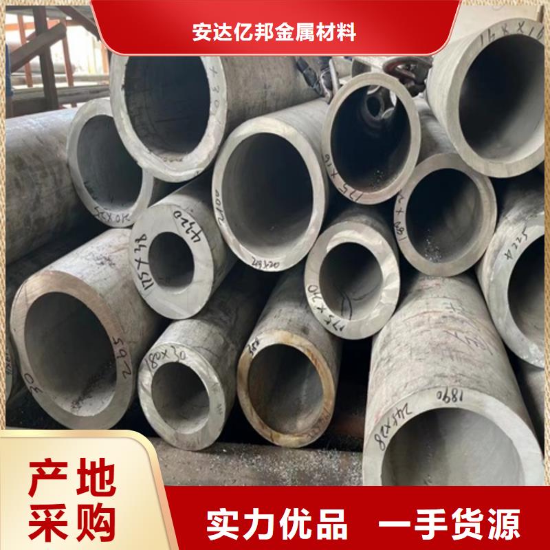不銹鋼管316L公司有現貨