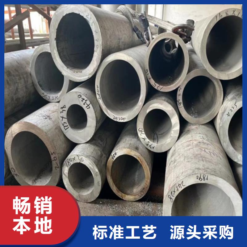 316L不銹鋼管價格銷售地址