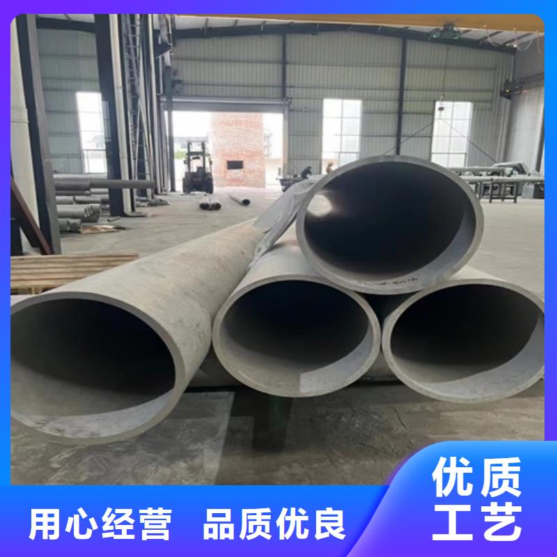 316l不銹鋼管道規(guī)格尺寸資質齊全