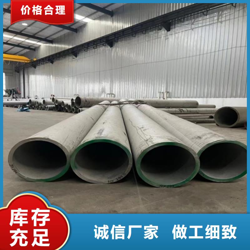 新產(chǎn)品：不銹鋼管316L采購