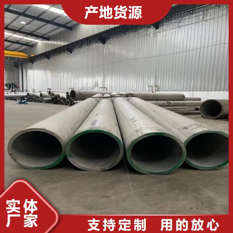 優質的316l不銹鋼管壁厚標準-現貨充足有保障