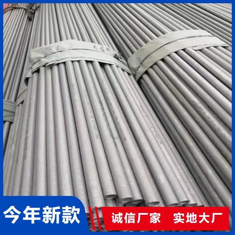 定制316L不銹鋼圓鋼