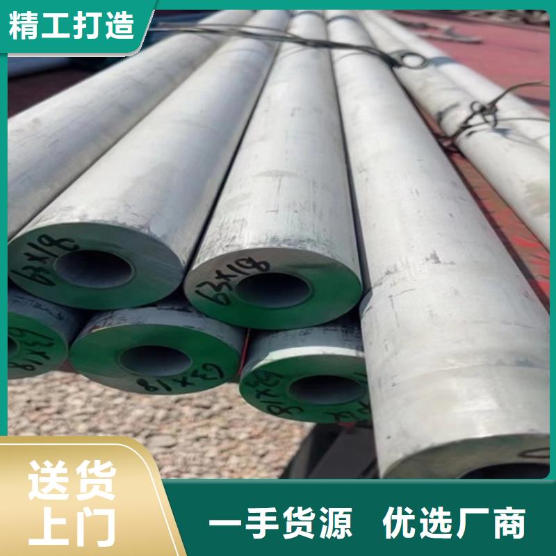 常年供應(yīng)ss316l不銹鋼管-大型廠家