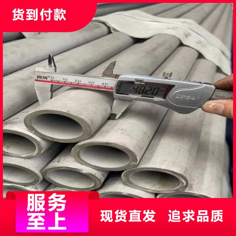 常年供應(yīng)ss316l不銹鋼管-大型廠家