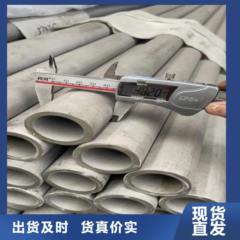 316l不銹鋼管道規(guī)格尺寸資質齊全