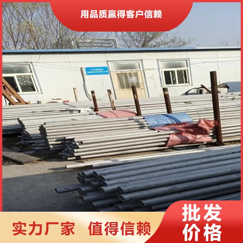 316l不銹鋼管材價格表-歡迎詢價