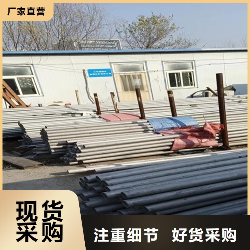 价格低的316L不锈钢方管本地厂家