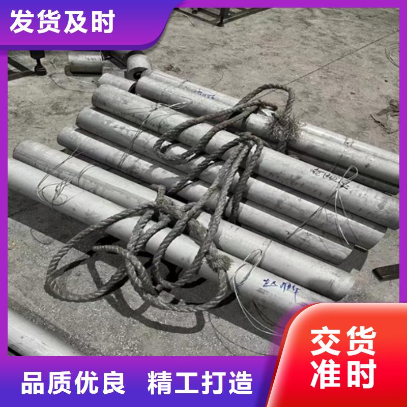316l不銹鋼管材價格表-歡迎詢價