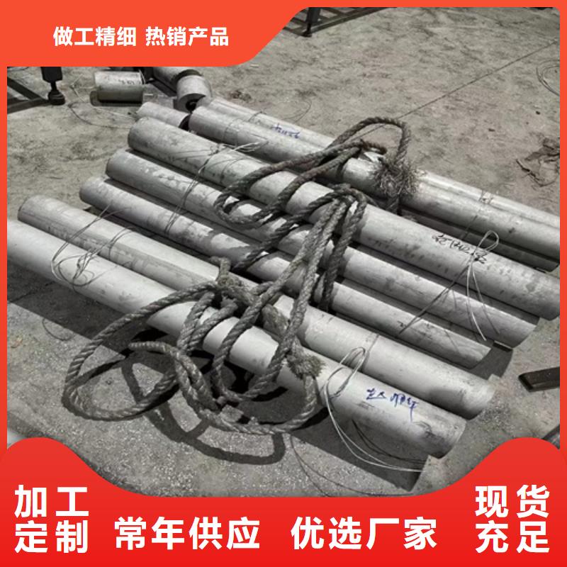 優質的316l不銹鋼管壁厚標準-現貨充足有保障