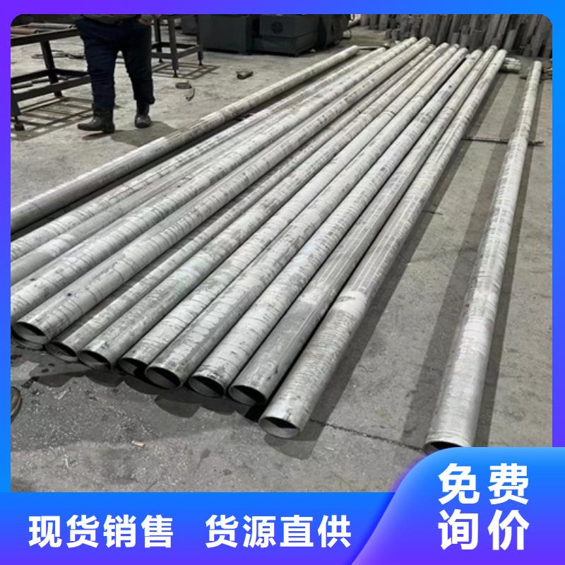 優質的316l不銹鋼管壁厚標準-現貨充足有保障