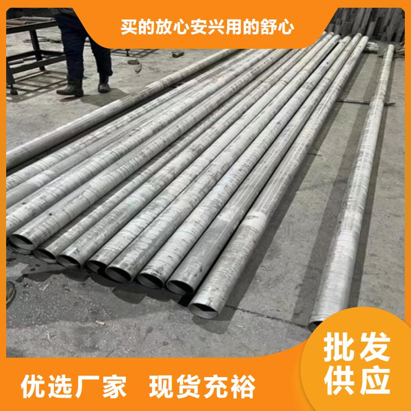 ss316l不銹鋼管廠家-貨到付款