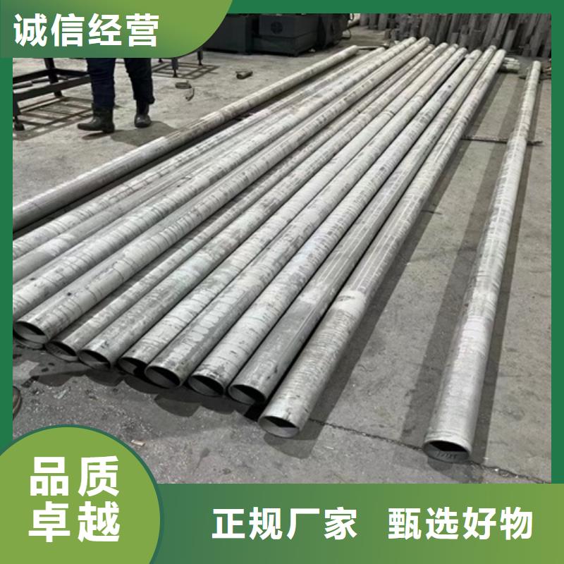 加工定制316L不锈钢焊管