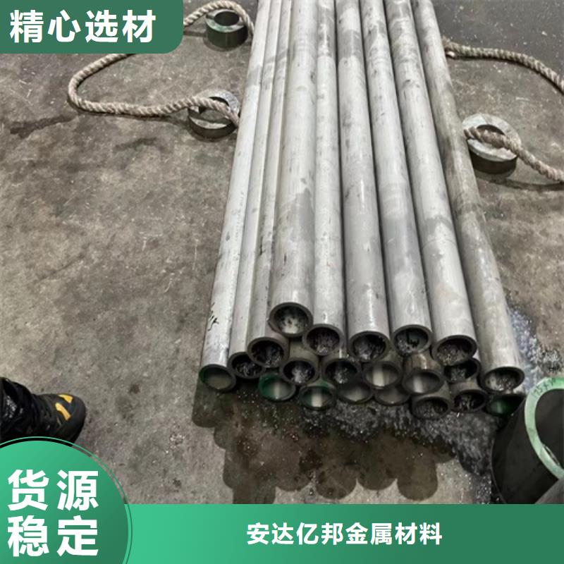 優質的316l不銹鋼管壁厚標準-現貨充足有保障