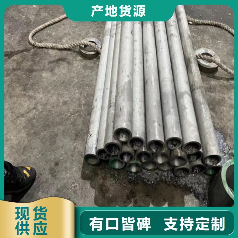 ss316l不銹鋼管廠家-貨到付款