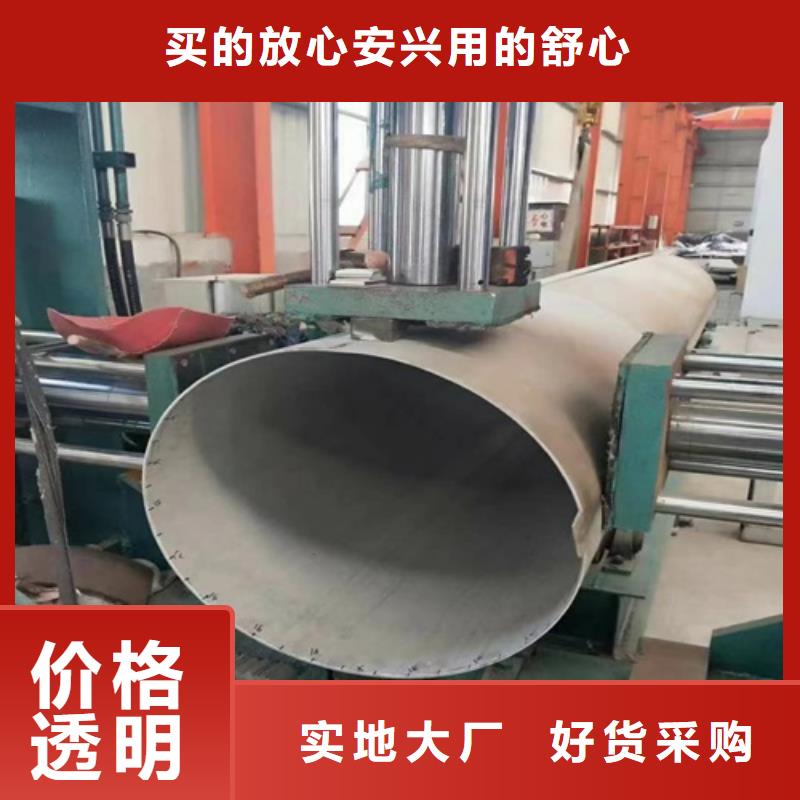 316L不銹鋼角鋼實體大廠