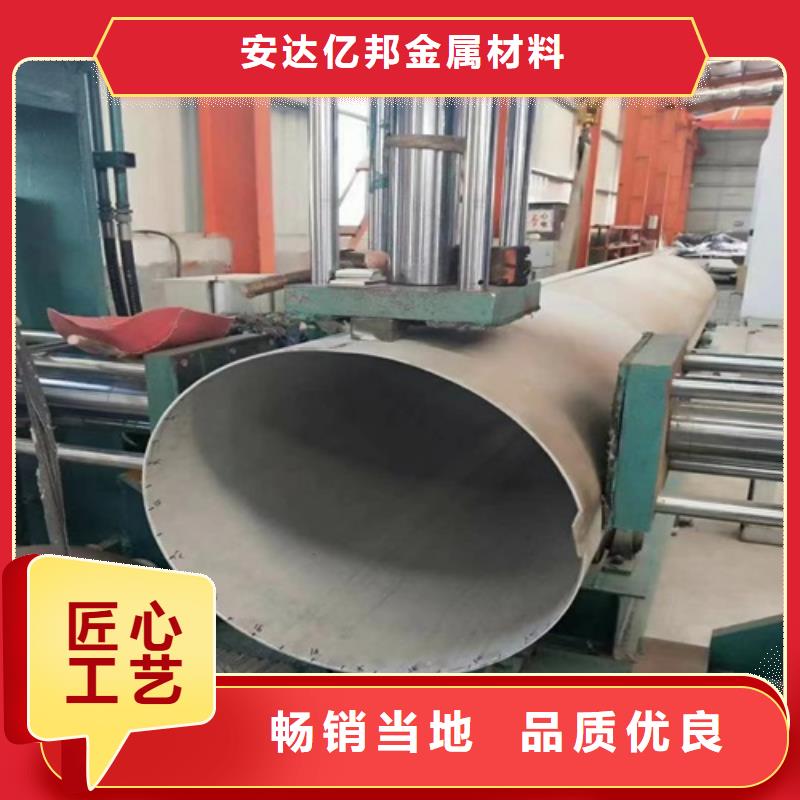 優質的316l不銹鋼管壁厚標準-現貨充足有保障