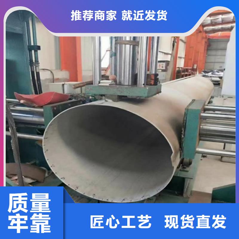 供應316L不銹鋼槽鋼-實體廠家可定制
