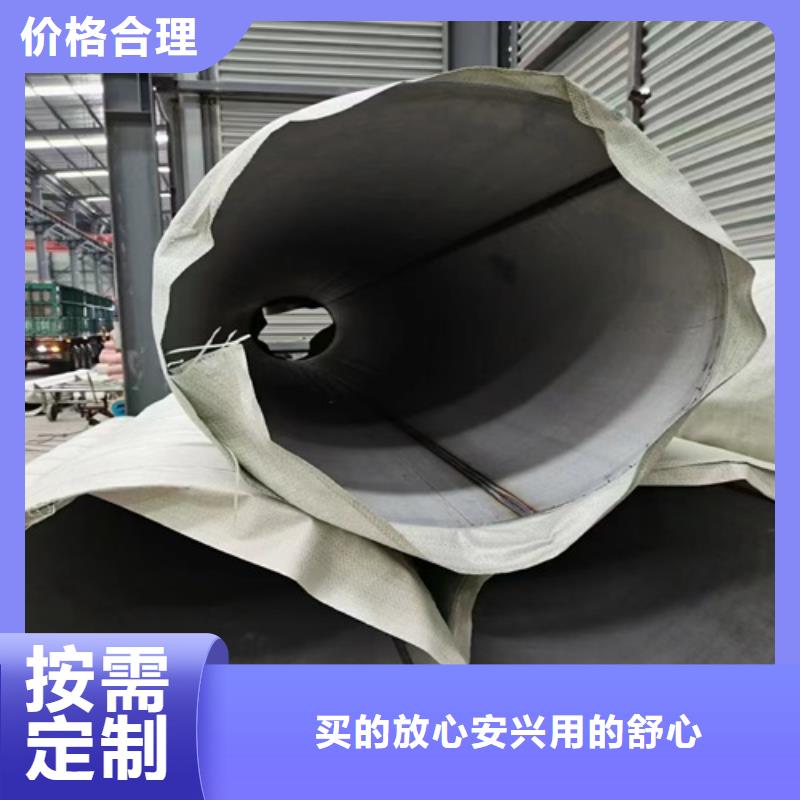 ss316l不銹鋼管廠家-貨到付款