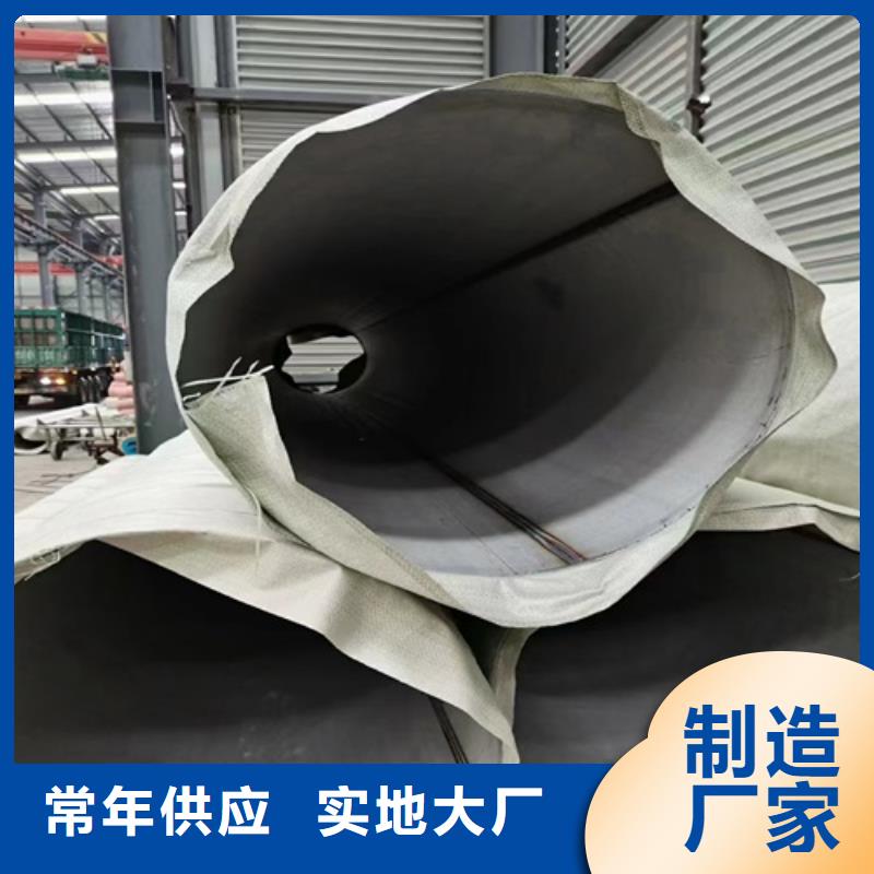 買316不銹鋼焊管必看-規格全
