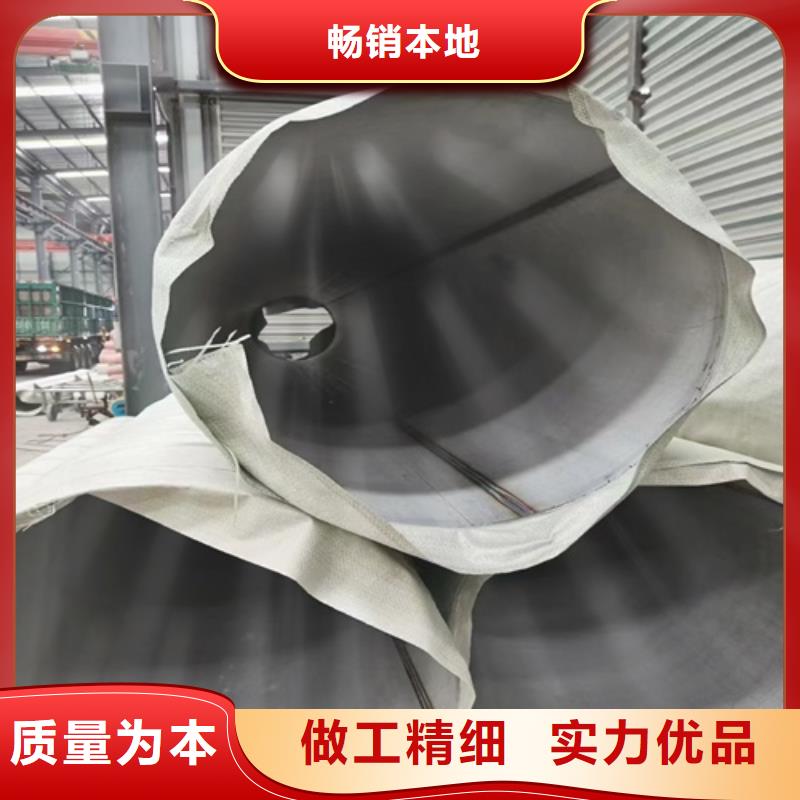 優質的316l不銹鋼管壁厚標準-現貨充足有保障