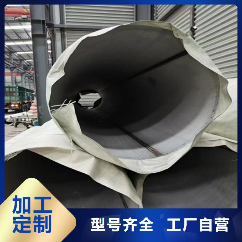 供應316L不銹鋼槽鋼-實體廠家可定制
