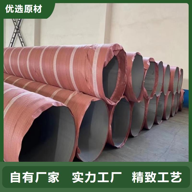 316l不銹鋼管材價格表-歡迎詢價
