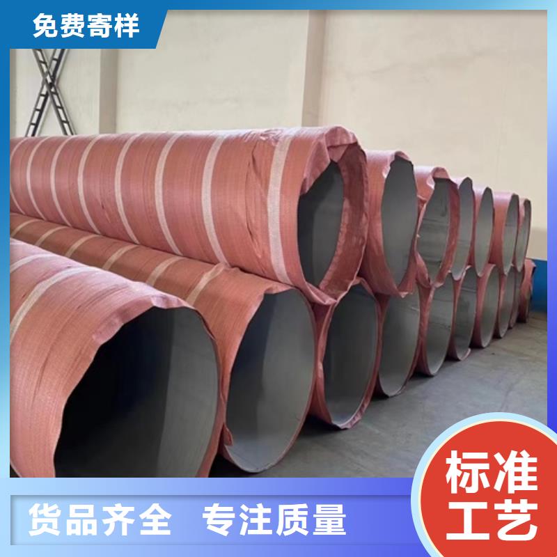 316l不銹鋼管材價格表服務完善