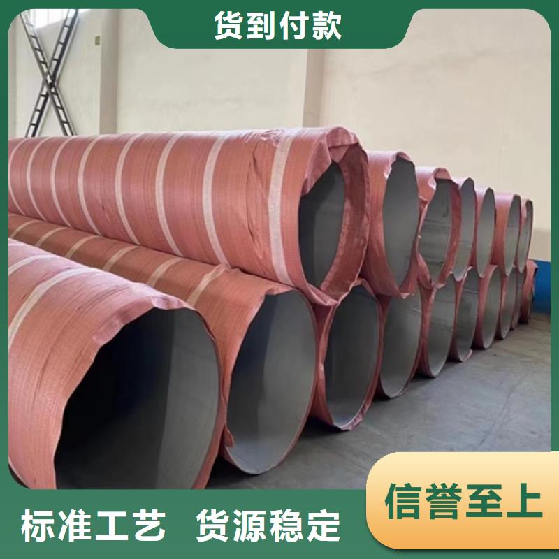 316l不銹鋼管壁厚標準參數