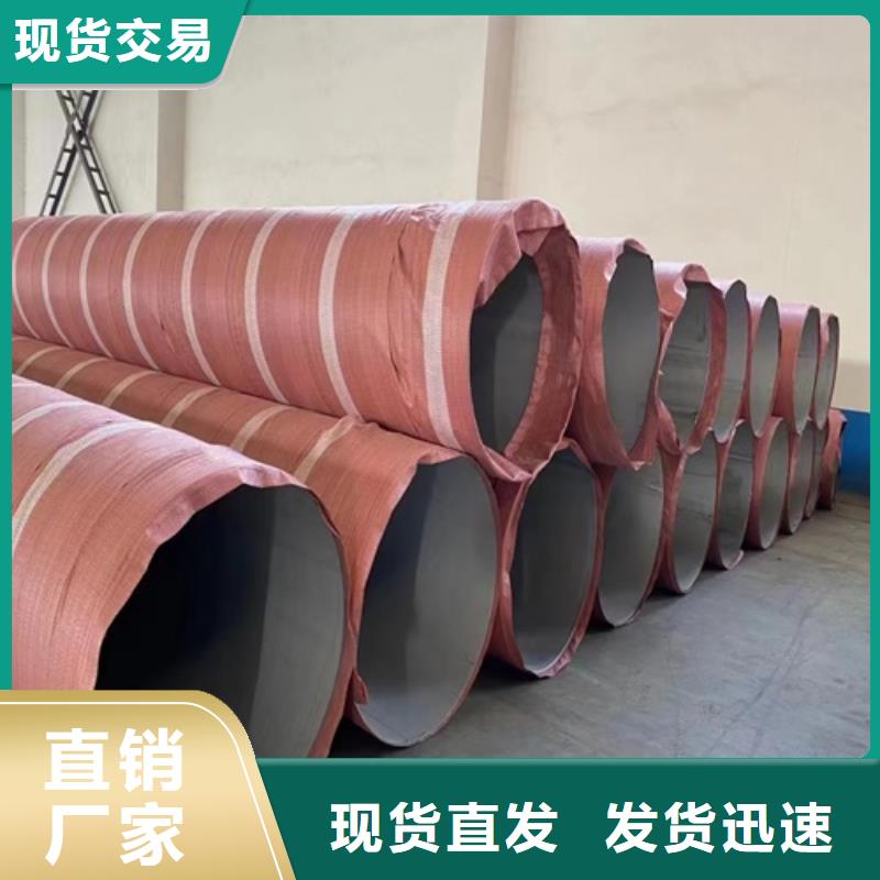 316L不銹鋼焊管-原廠質保