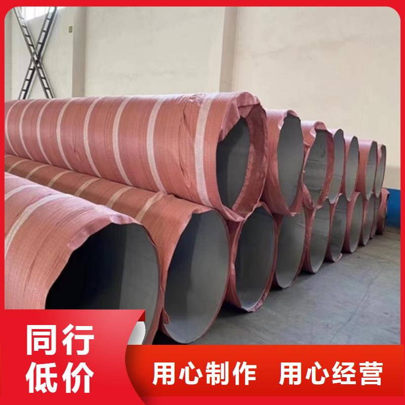 優質的316l不銹鋼管壁厚標準-現貨充足有保障