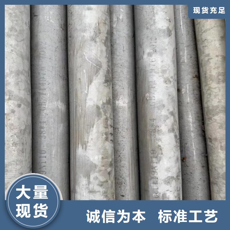 316L不銹鋼槽鋼專業銷售團隊