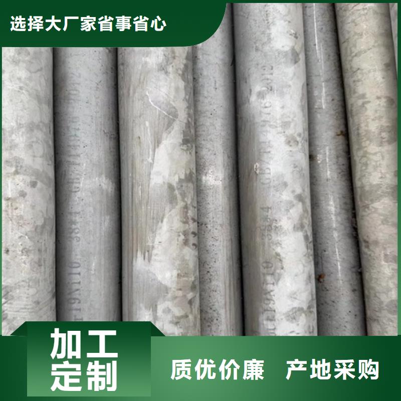 不銹鋼316L鋼管制造廠商