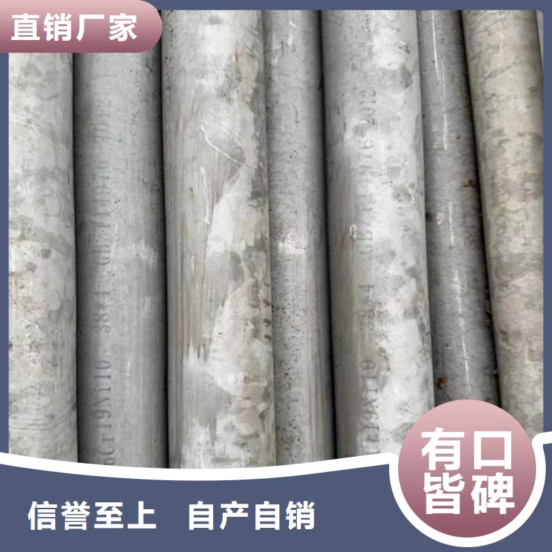 買316不銹鋼焊管必看-規格全