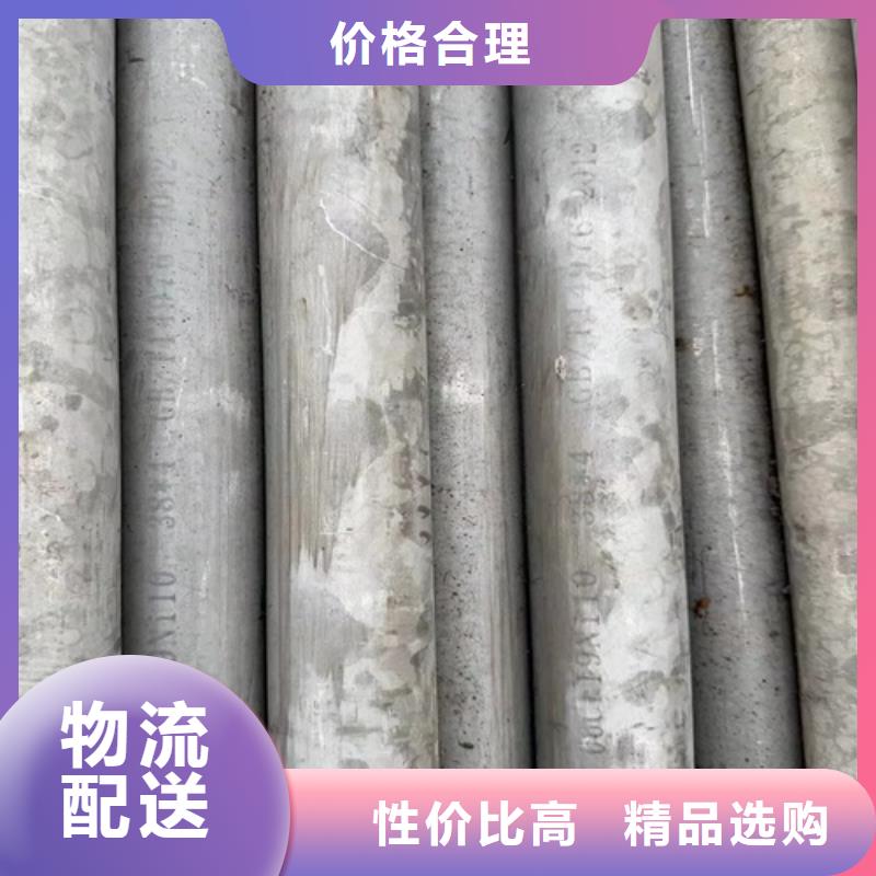 優質的316l不銹鋼管壁厚標準-現貨充足有保障