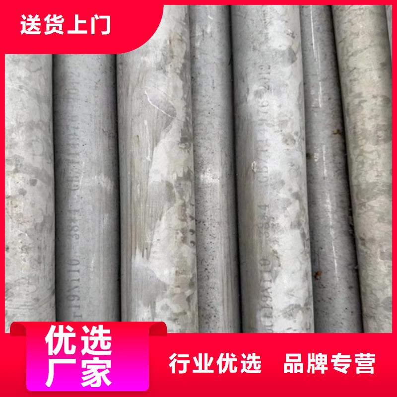 316l不銹鋼管材價格表-歡迎詢價