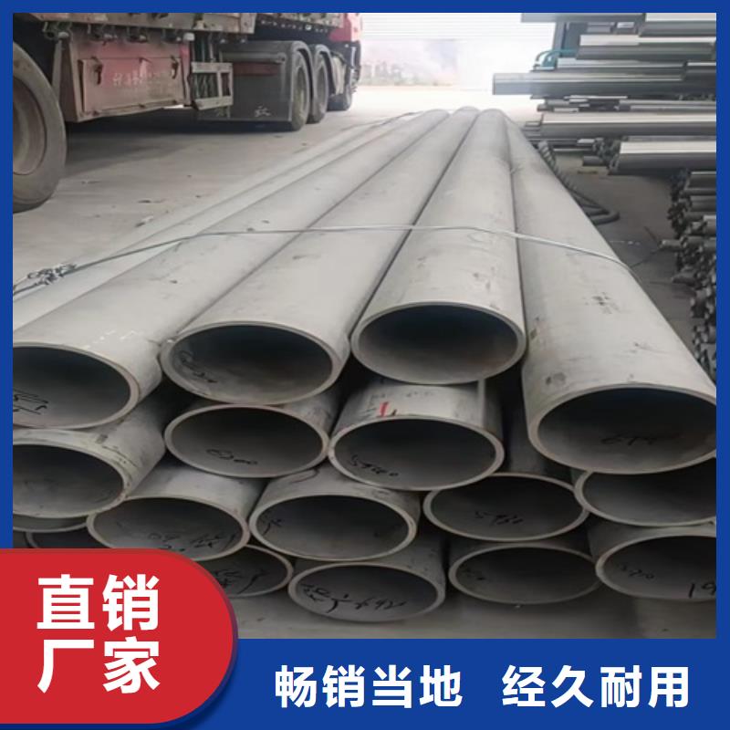 ss316l不銹鋼管廠家-貨到付款